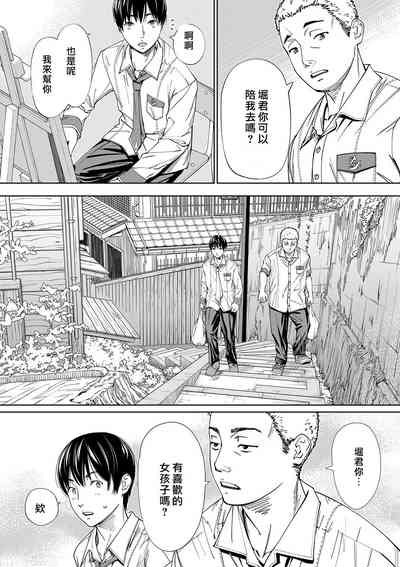 第30页图