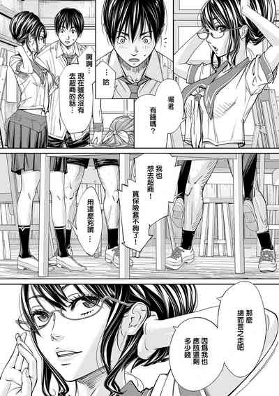 第86页图