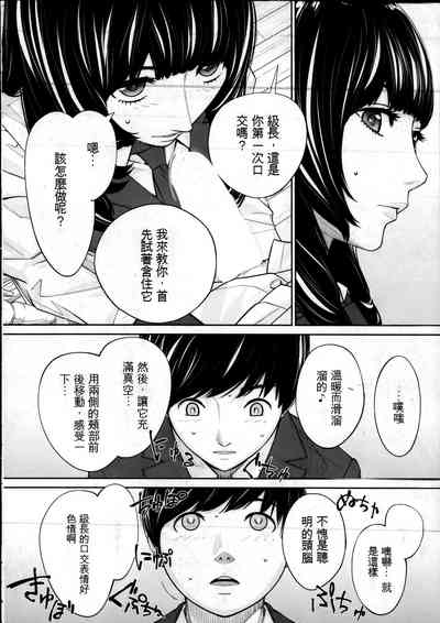 第10頁圖