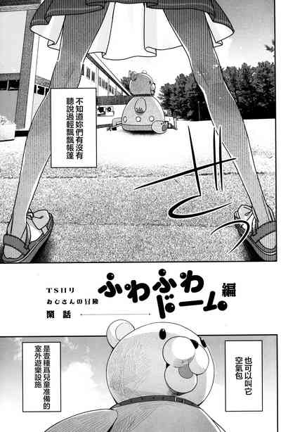 第2页图