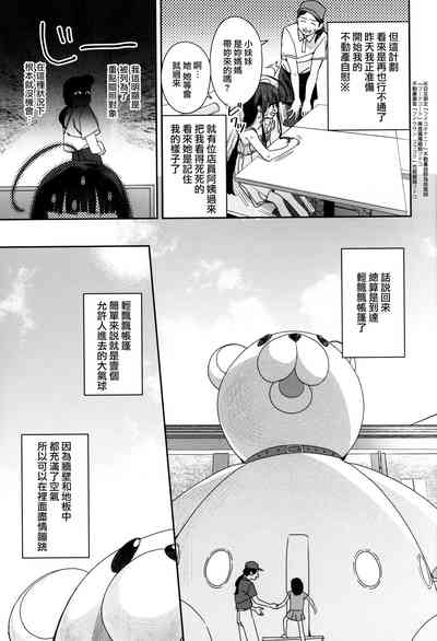 第6页图