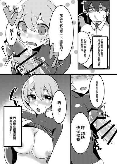 第6頁圖