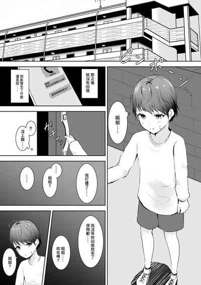 第34頁圖