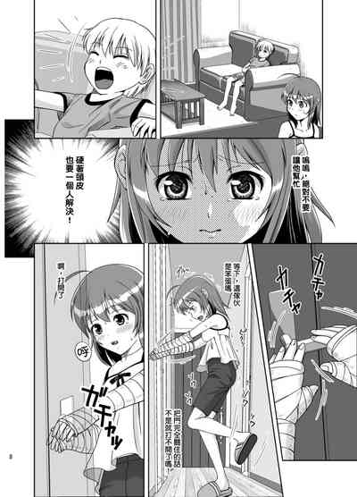第10頁圖