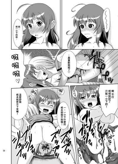 第22頁圖
