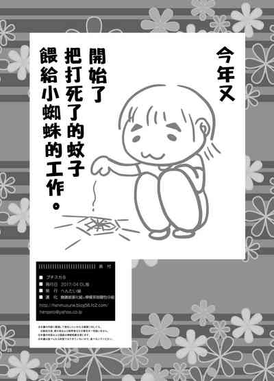 第30頁圖