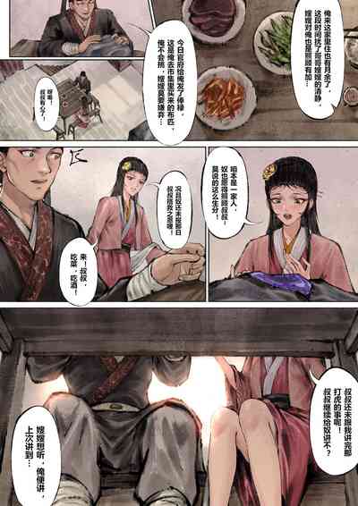 第54页图