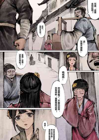 第58页图