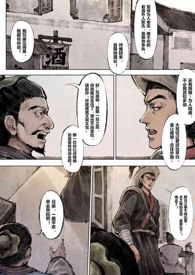 第62页图