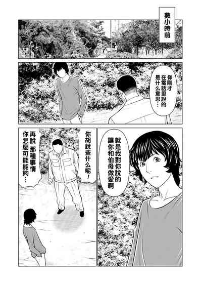 第154頁圖