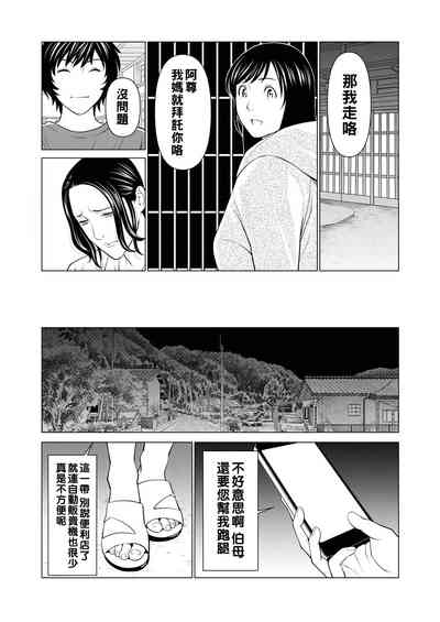 第86頁圖