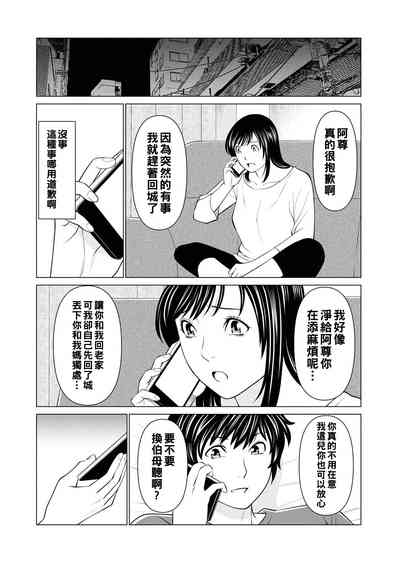 第90頁圖