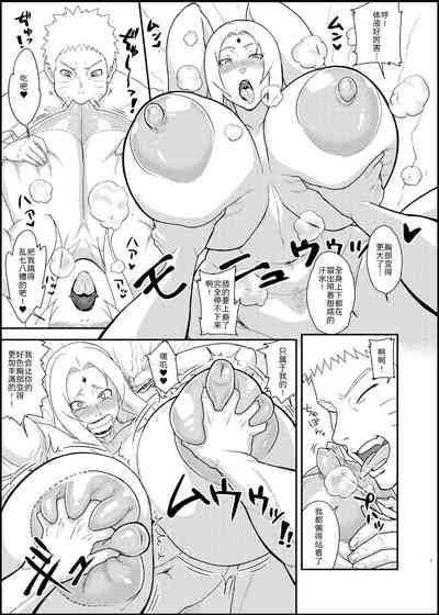 第6页图