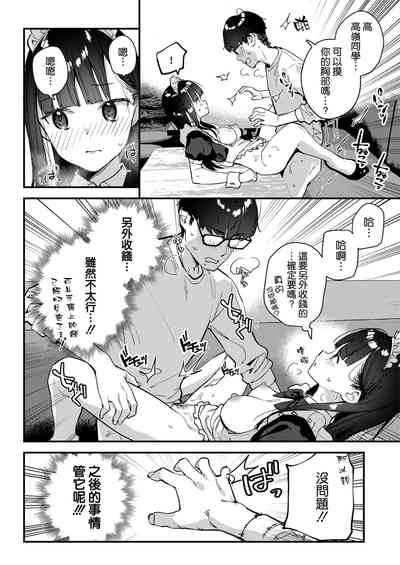 第26页图