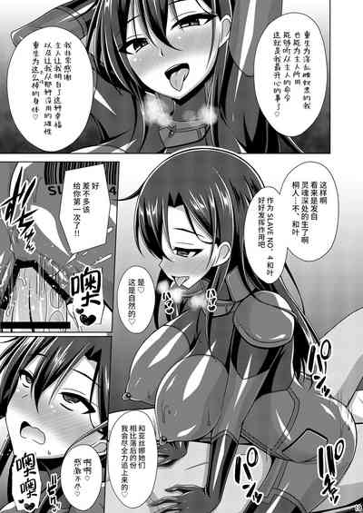 第18页图