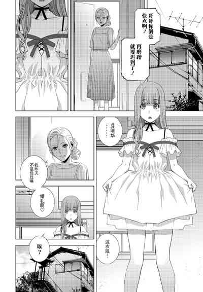 第18頁圖