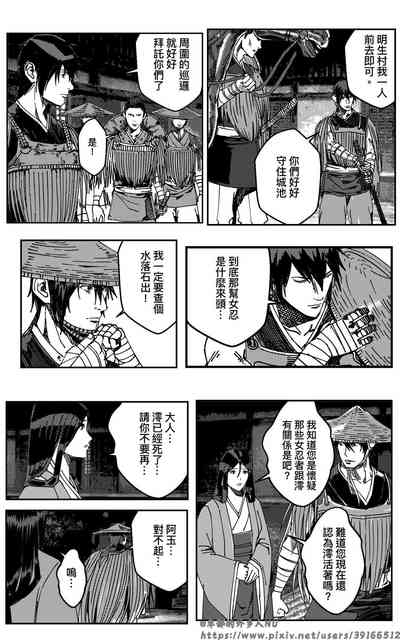 第10页图