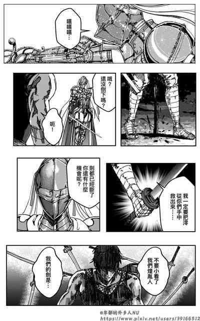 第114页图