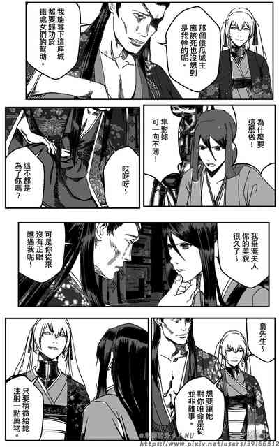 第138页图