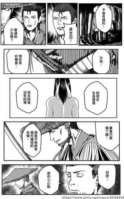 第14页图