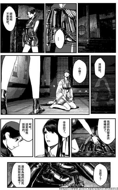 第150页图