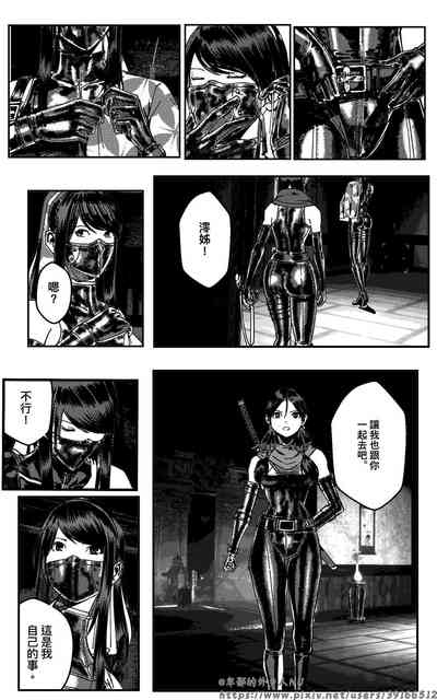 第154页图