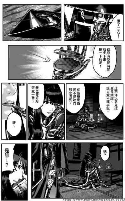 第186页图