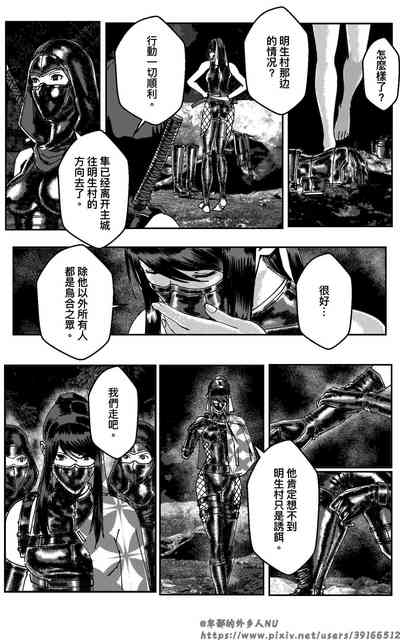 第18页图