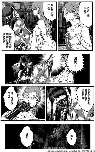 第234页图