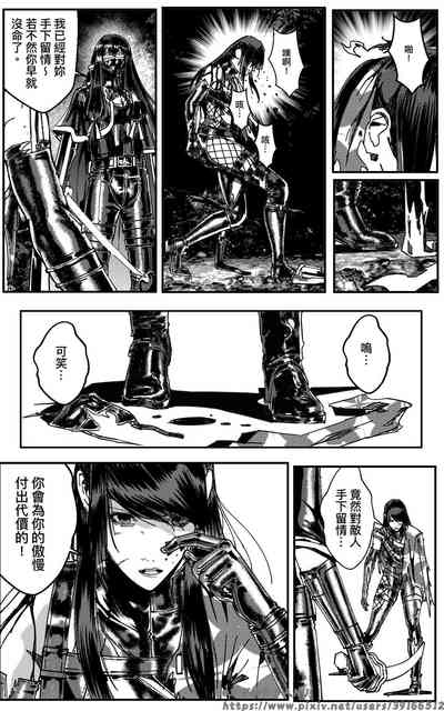 第250页图