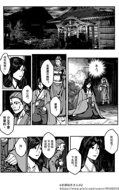 第26页图