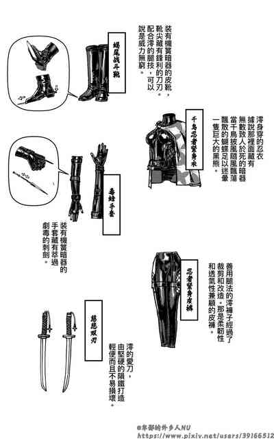 第306页图