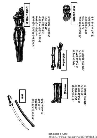 第310页图