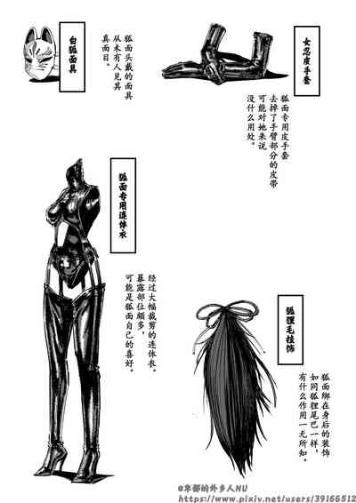 第314页图