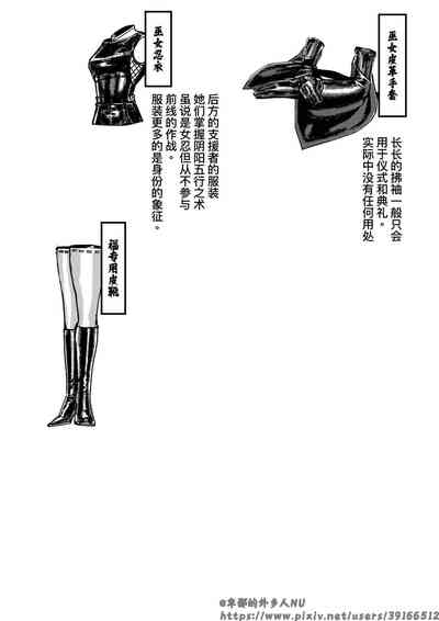 第318页图