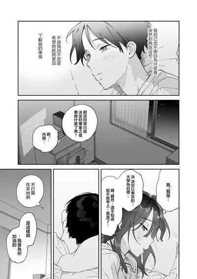 第50頁圖