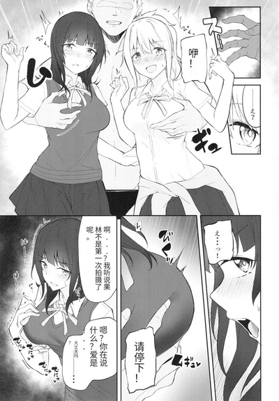 第6页图