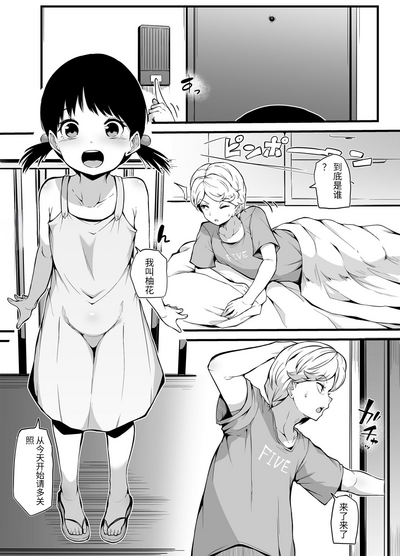第2頁圖