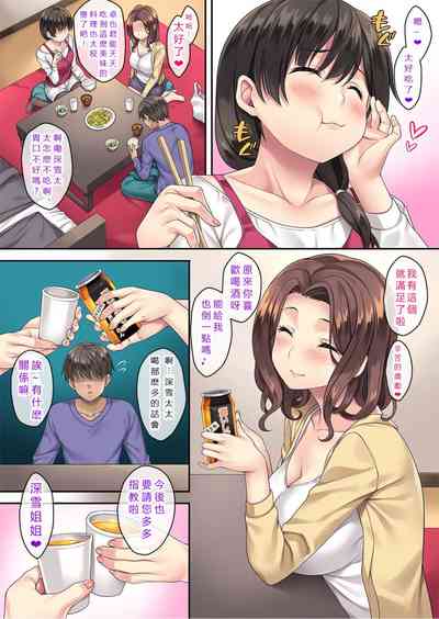 第10页图