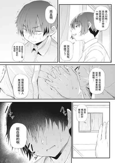 第10页图