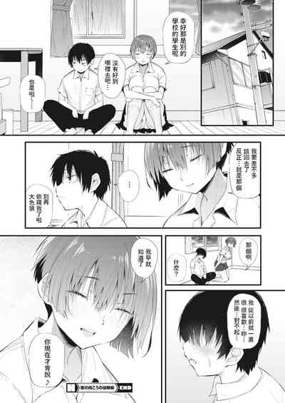 第26页图