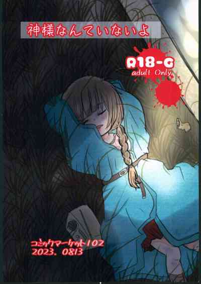第18頁圖