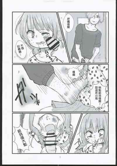 第6頁圖