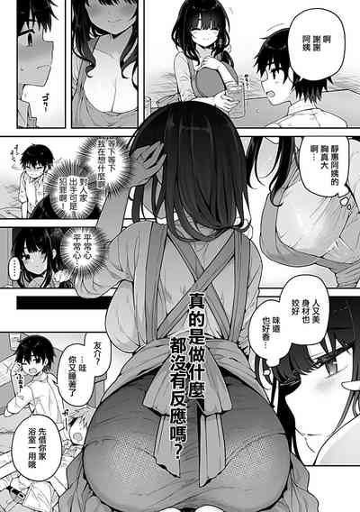 第2頁圖