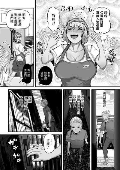 第6页图