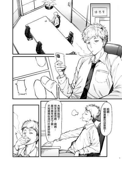 第2页图