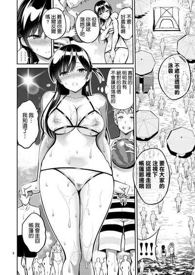 第10頁圖