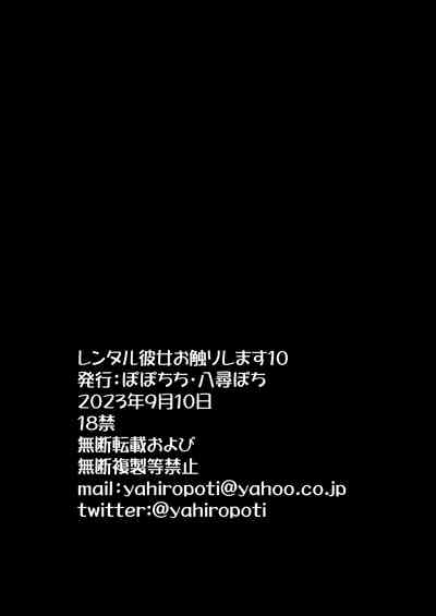 第26頁圖