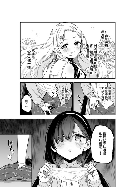 第10頁圖