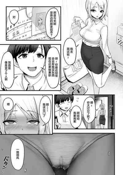 第26页图